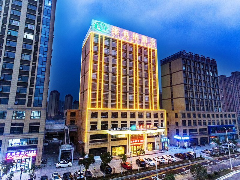Vienna Hotel (Xuancheng High speed ​​Railway Station)Over view