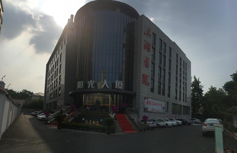 Donghu Shuyuan HotelOver view