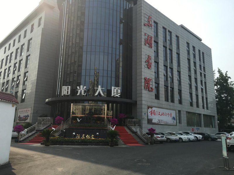 Donghu Shuyuan Hotel over view