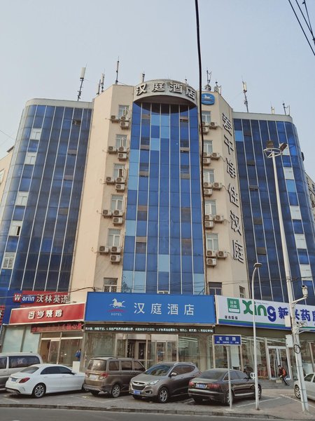 Hanting Hotel Shijiazhuang Provincial Government Branch Over view