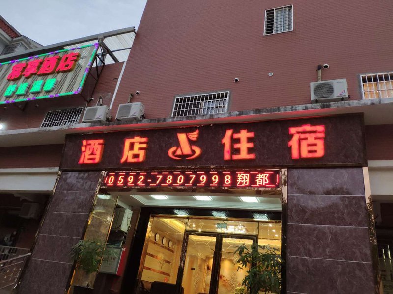 酒店外观