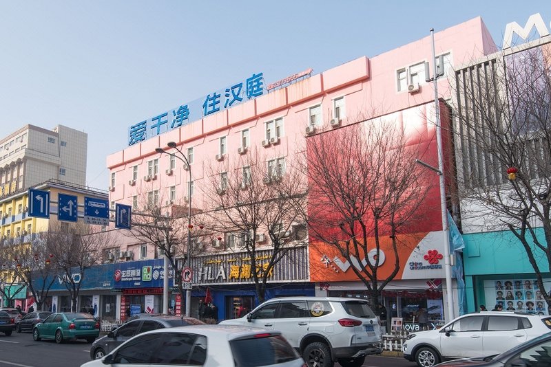 Hanting Hotel (Urumqi Zhongshan Road) Over view