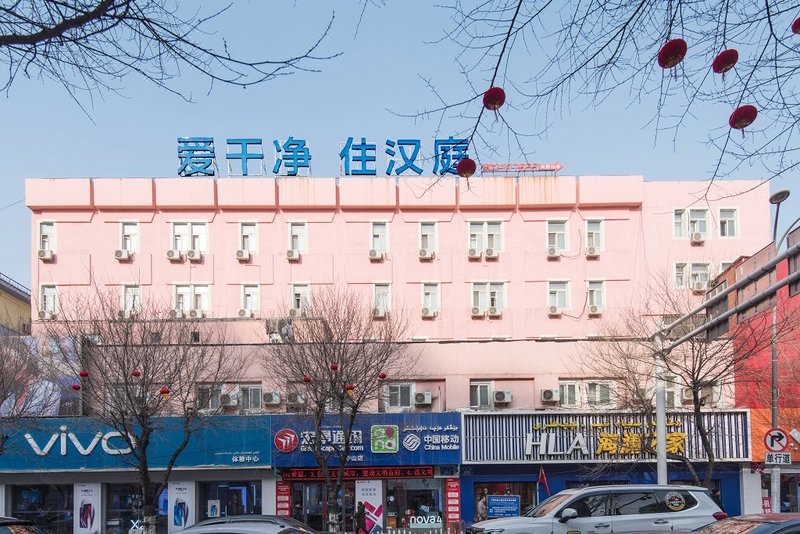 Hanting Hotel (Urumqi Zhongshan Road) Over view