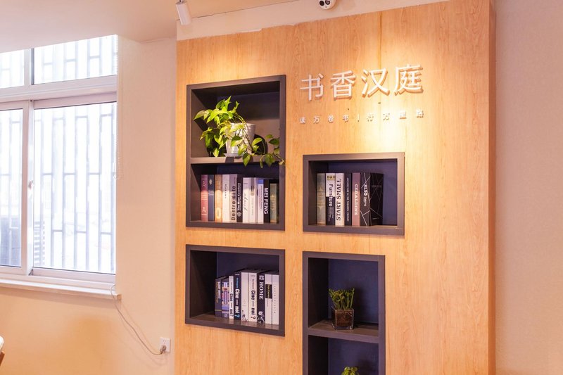 Hanting Hotel (Yangzhou Wutinglong Wanjucheng) Over view