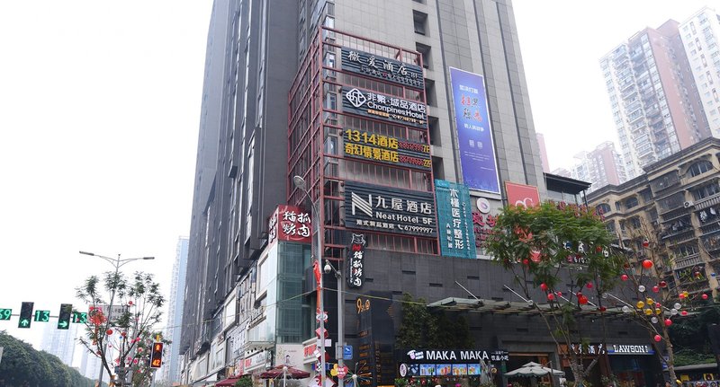 Zilaike Hotel(Beicheng Tianjie) Over view