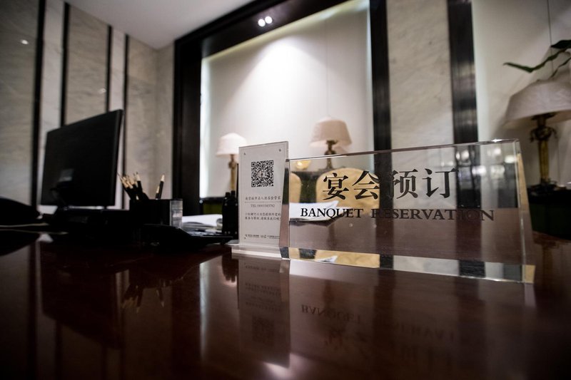 Celebrity City Hotel NanjingRestaurant