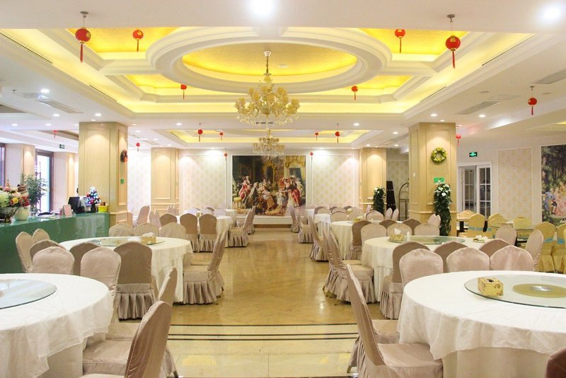 Zijin Hotel Restaurant