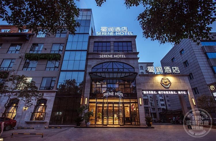 Urba Hotel (Guangyuan Shurun store) Over view