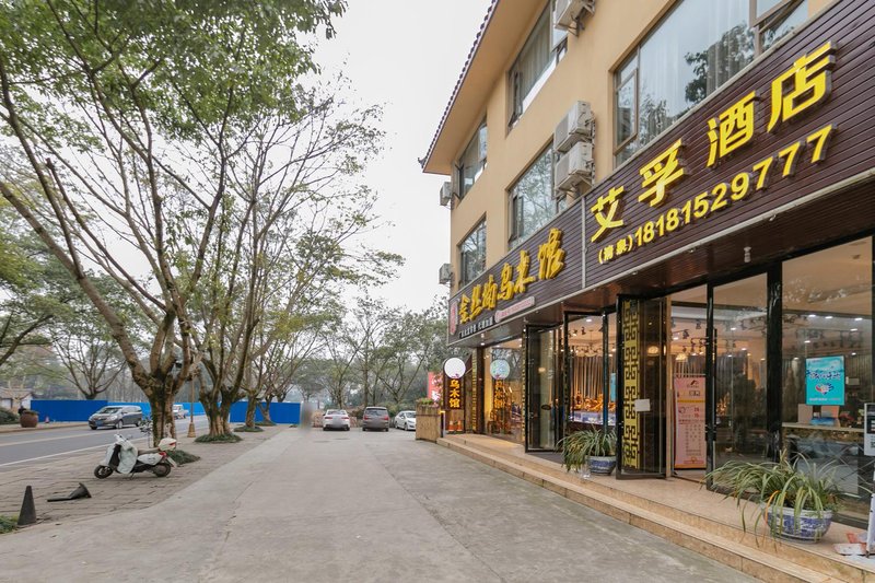 Xianlu Wangshan Hostel Over view