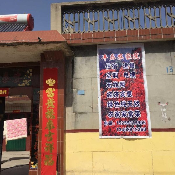  酒店外观
