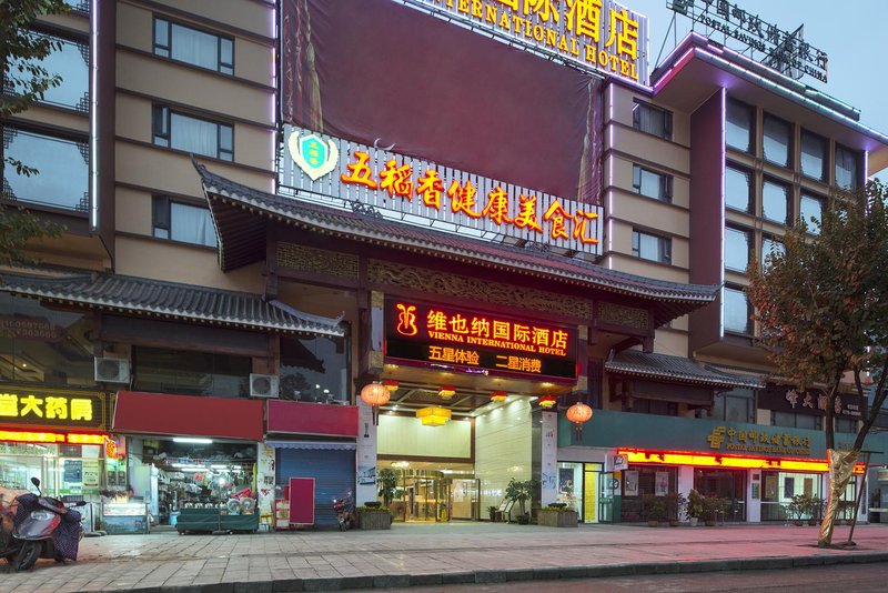 Vienna International Hotel (Guilin Yangshuo West Street) Over view