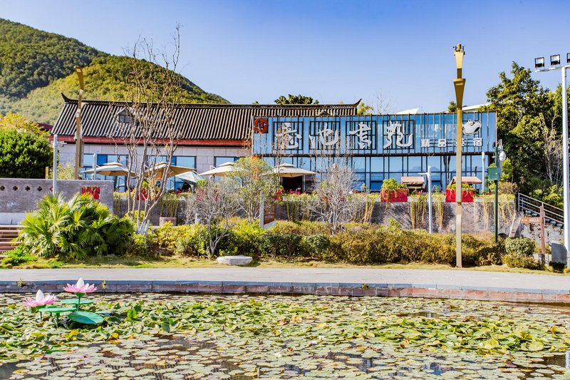 Yichi Shuyuan Hotel (Xichang Qionghai) Over view