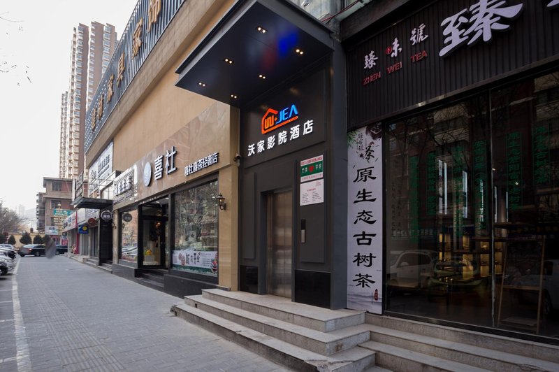 W Jea Hotel Over view