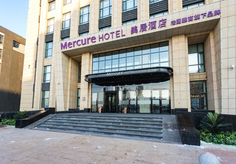 Mercure Hotel Harbin New District Over view