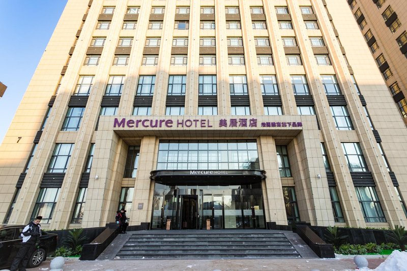 Mercure Hotel Harbin New District Over view