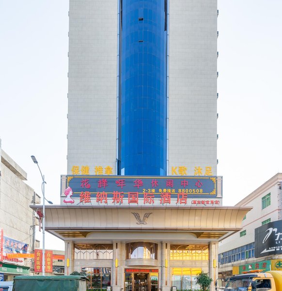 Venus International Hotel (Huidong Xinshijie)Over view