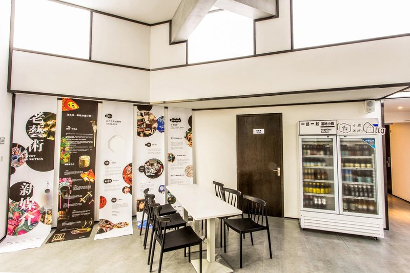 Together Venue Fawn Hostel Suzhou 休闲