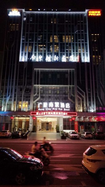 Guangling Nanfan Hotel Over view