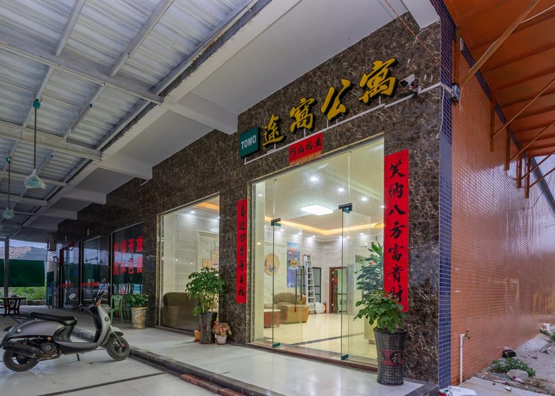 Towo Theme Apartment (Huizhou Shuangyuewan)Over view