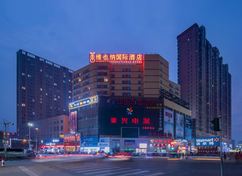 Vienna International Hotel (Xinyang Railway Station)Over view