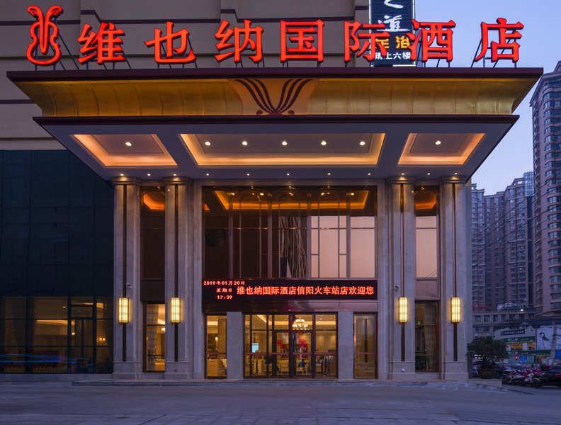 Vienna International Hotel (Xinyang Railway Station)Over view