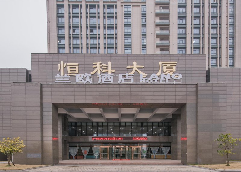 Lano Hotel (Haiyan Technology City) Over view