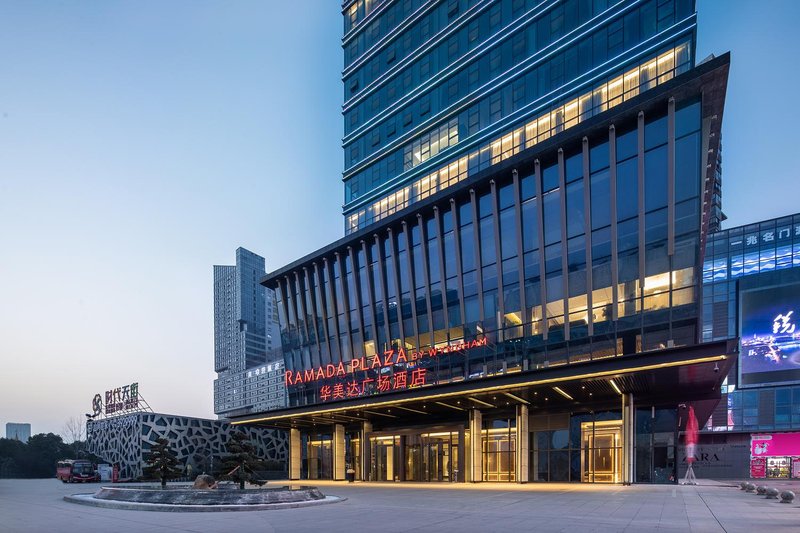 Ramada Plaza Xiangyang Xinglan Over view