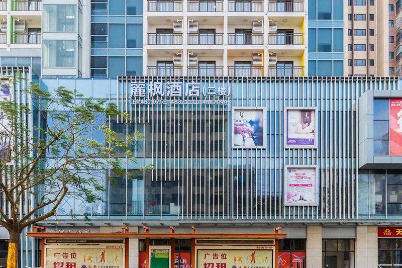 Lavande Hotel (Zhanjiang Xuwen Tianrunhui) Over view