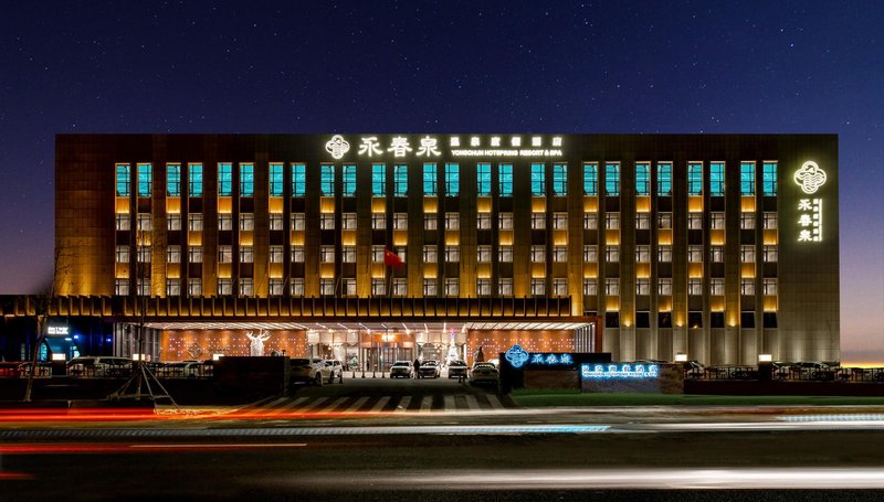 Yongchun Spring Resort & Spa Over view