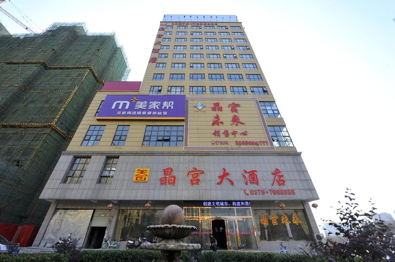 Jinggong Hotel Over view