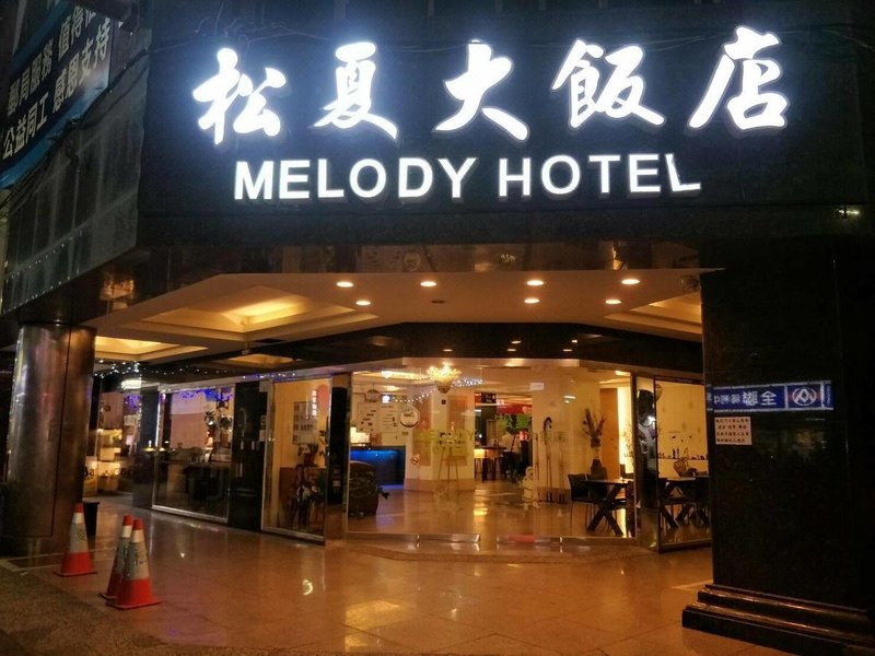 Melody Hotel Over view