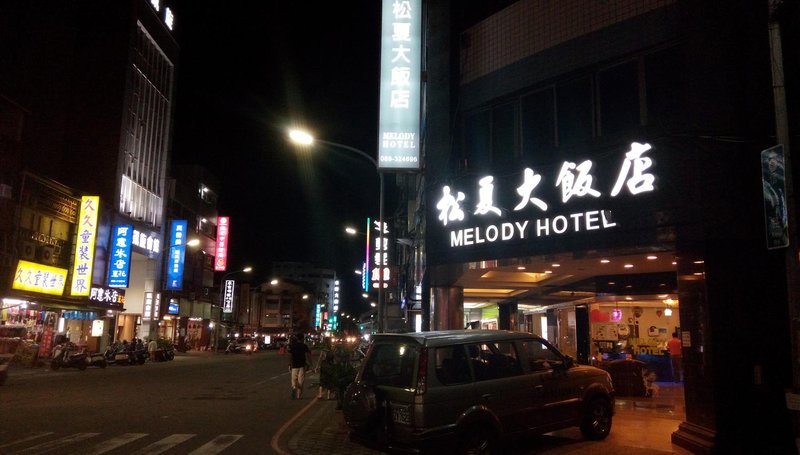 Melody Hotel Over view