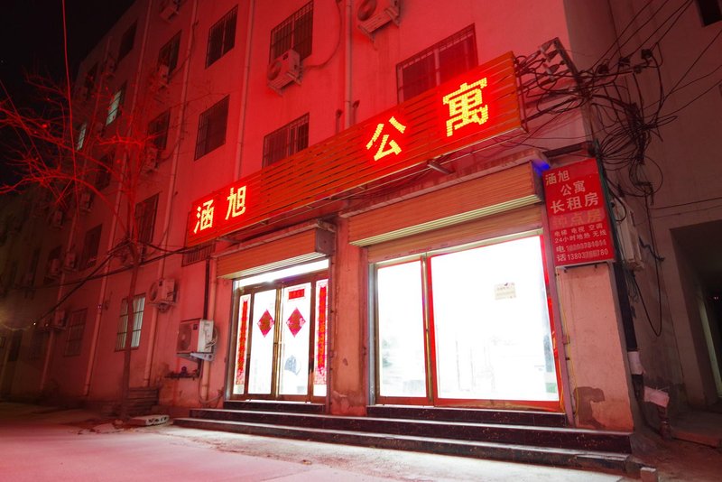 Hanxu Express Hotel Over view