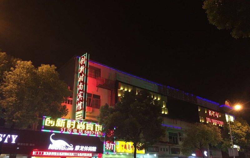 Chuangxin Hostel Over view