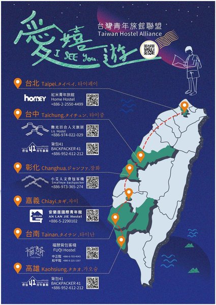 Backpacker 41酒店外观