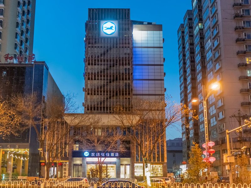 Hanting Youjia Hotel (Taiyuan Heping North Road)Over view