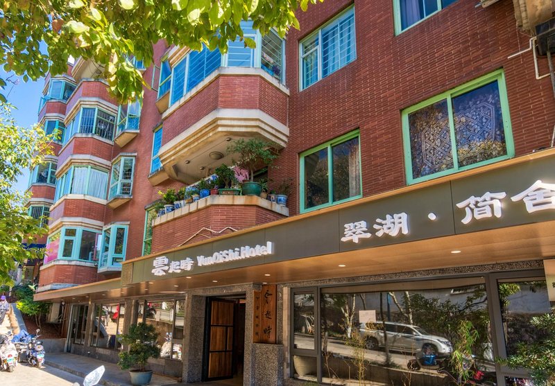 Yun Qi Shi Cuihu Jianshe HotelOver view