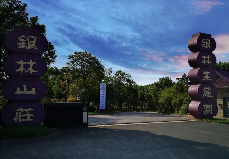 Yinlin Villa Resort Over view