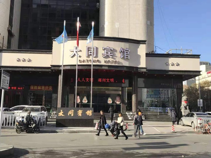 Datong Hotel Over view