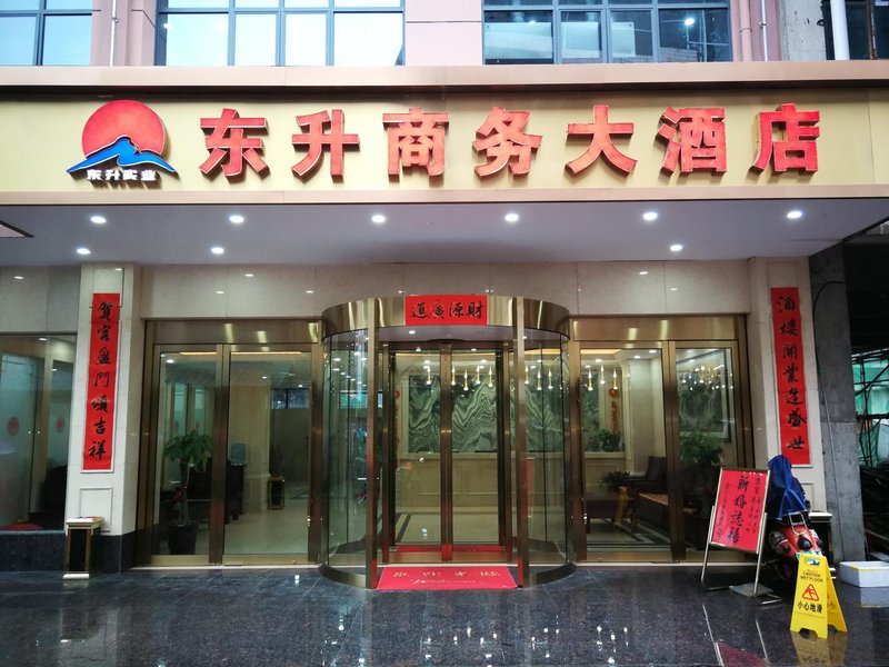 Dongsheng Business HotelOver view