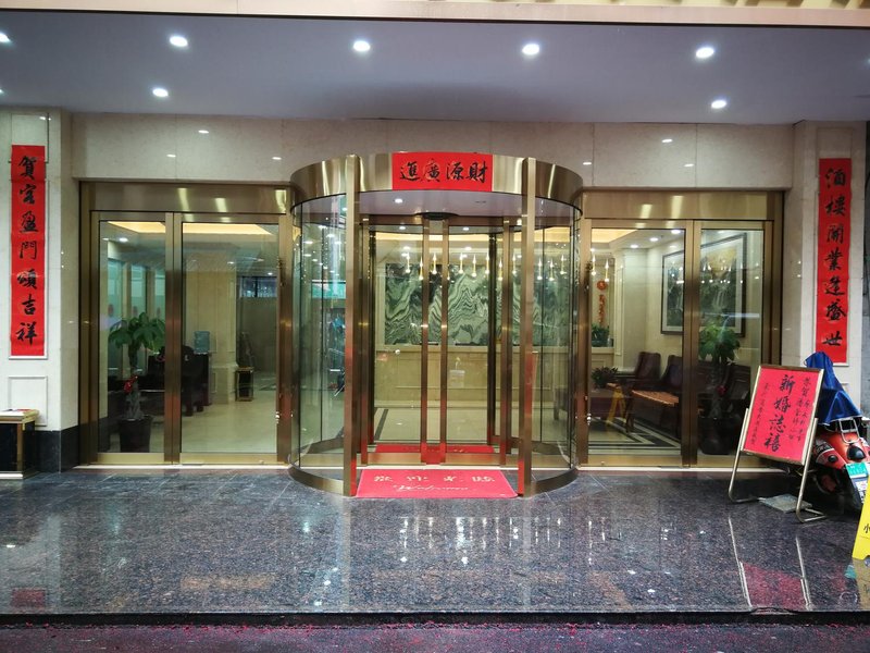 Dongsheng Business HotelOver view