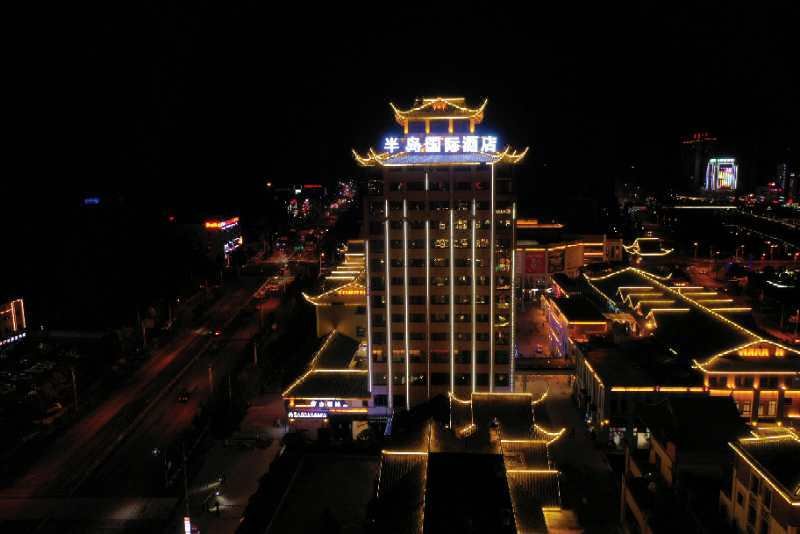 Peninsula International Hotel Over view