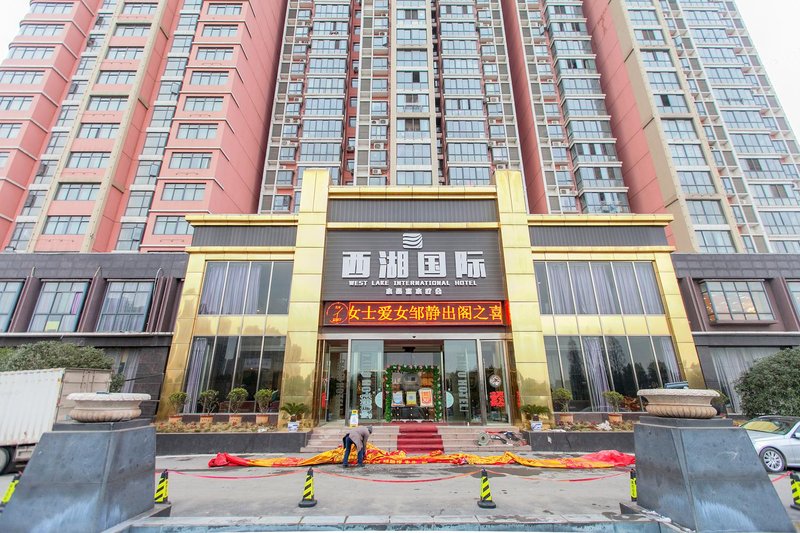 Xihu International HotelOver view