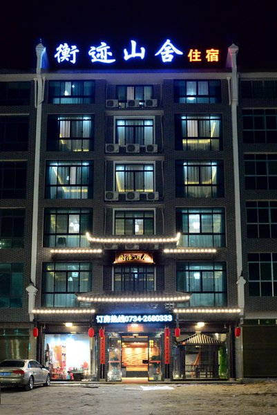 酒店外观