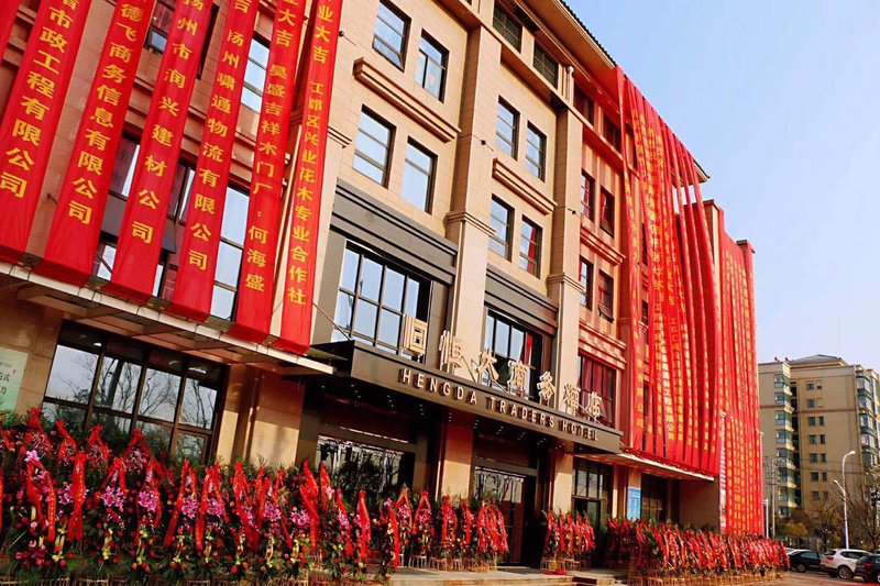 Yangzhou HengDa Traders Hotel Over view