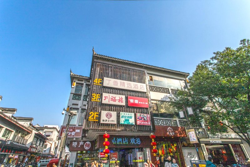 Hua Xi Mei Shi Hotel (Suzhou Guanqian Street Branch) over view