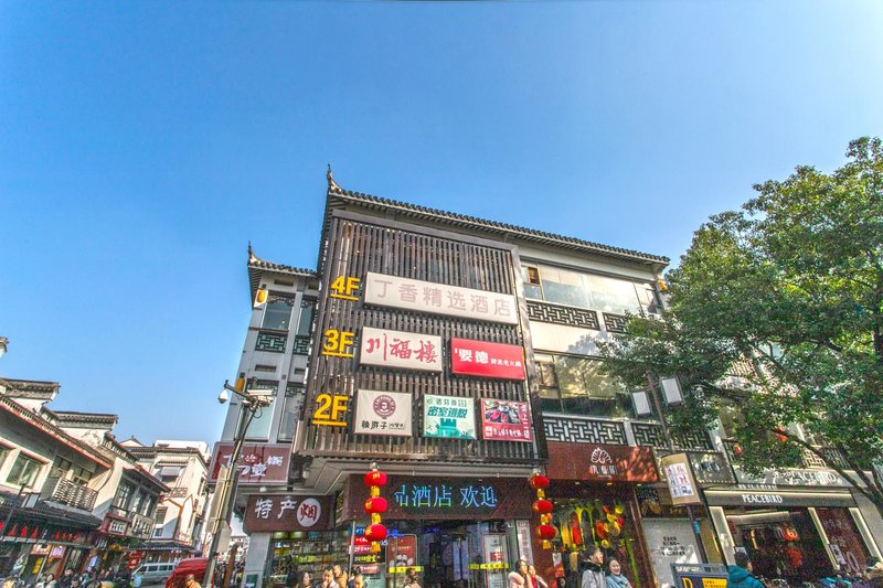 广州山水时尚酒店（花都店）外观图