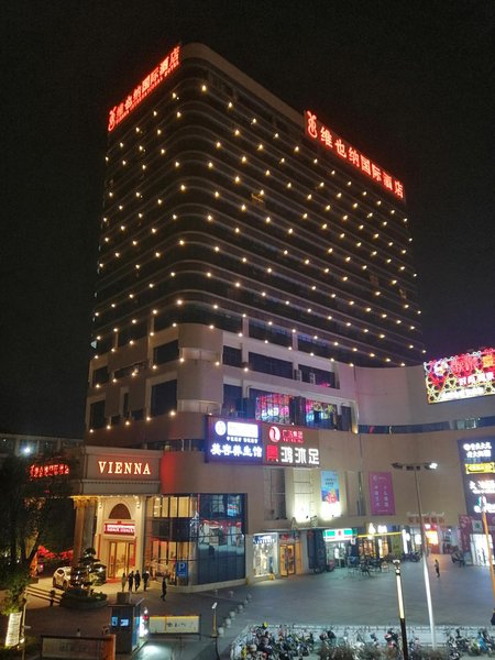 Vienna International Hotel (Guangzhou Huangpu  Science City Performance Center) Over view