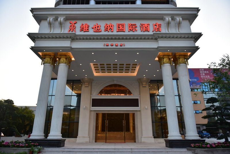 Vienna International Hotel (Guangzhou Huangpu  Science City Performance Center) Over view