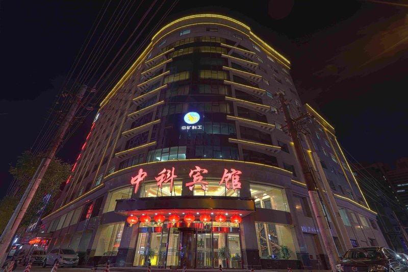 zhongke hotel Over view